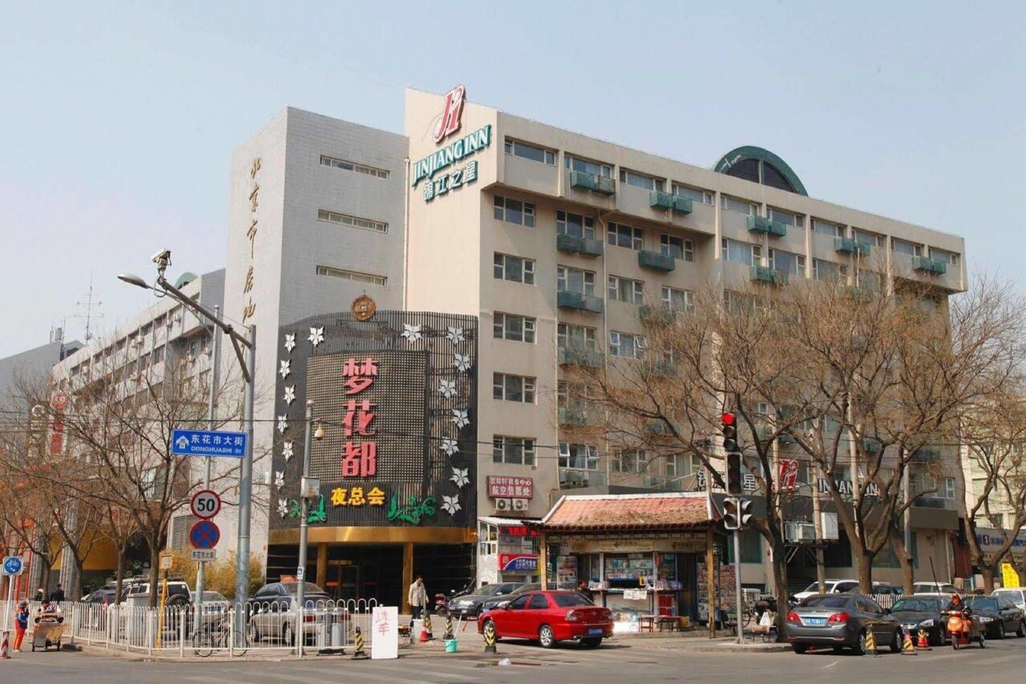 Jinjiang Inn - Beijing Changchun Street Exterior foto